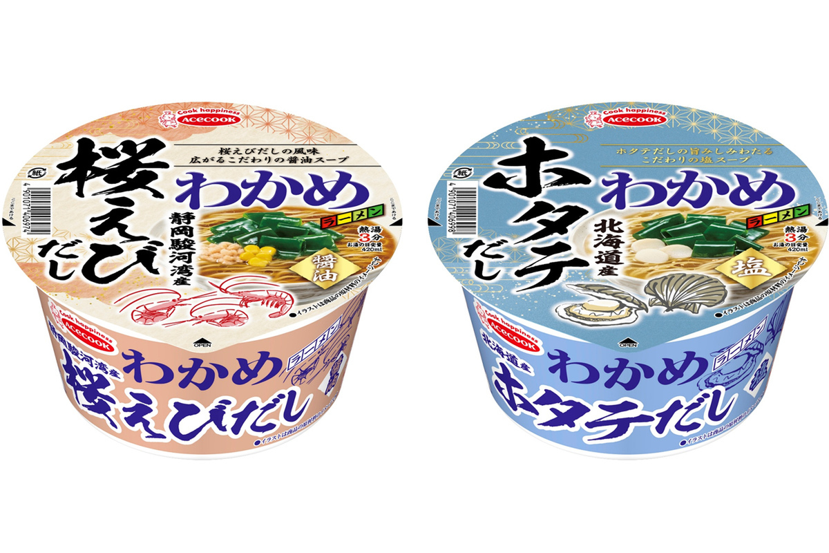 ASCII.jp：エースコック「わかめラーメン」が高級路線に!? 桜えびと