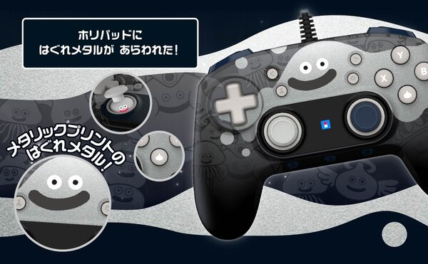 PC専用のホリパッドに「ドラクエ」の「スライム」と「はぐれメタル」があらわれた!