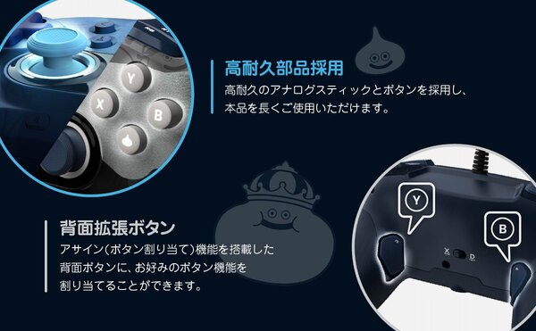 PC専用のホリパッドに「ドラクエ」の「スライム」と「はぐれメタル」があらわれた!