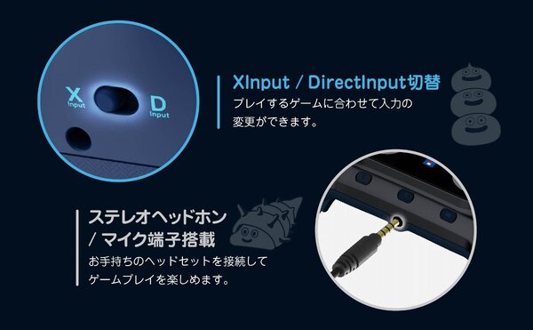 PC専用のホリパッドに「ドラクエ」の「スライム」と「はぐれメタル」があらわれた!