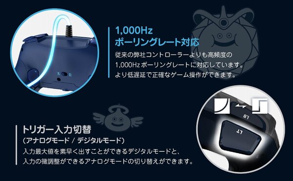 PC専用のホリパッドに「ドラクエ」の「スライム」と「はぐれメタル」があらわれた!