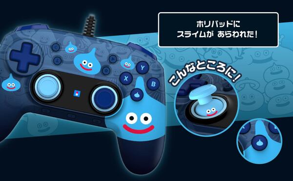 ドラゴンクエスト ホリパッド for Windows PC スティックストレートタイプ スライム