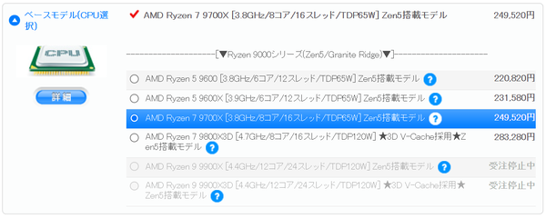 大学生時代に欲しかった……！RTX 5070もRX 9070 XTも選べるサイコムの小型ゲーミングPC
