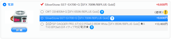 大学生時代に欲しかった……！RTX 5070もRX 9070 XTも選べるサイコムの小型ゲーミングPC