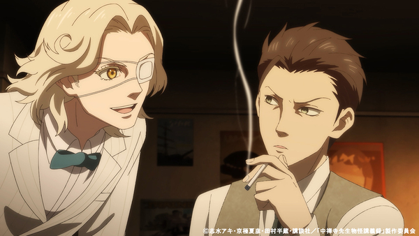 『中禅寺先生物怪講義録　先生が謎を解いてしまうから。』