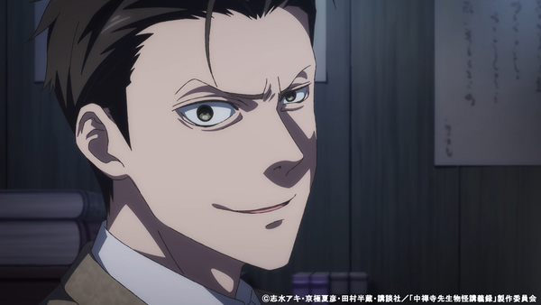 『中禅寺先生物怪講義録　先生が謎を解いてしまうから。』