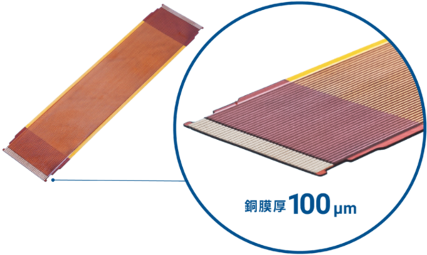 エレファンテック、銅膜厚1µm未満の「薄膜FPC」と銅膜厚100µm超の「厚膜FPC」の量産供給を開始