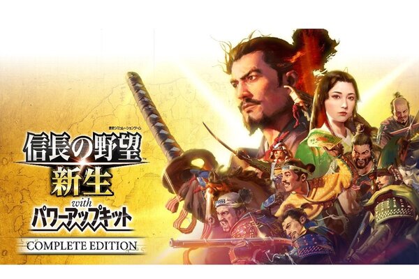 信長の野望 新生 with パワーアップキット ソフト パッケージ版 ゲオ公式通販サイト/ゲオオンラインストア【中古】信長の野望