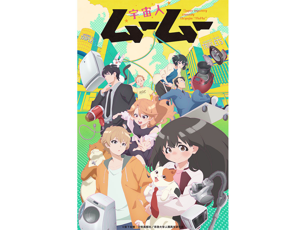 ASCII.jp: Everyone an Ordinary Hero