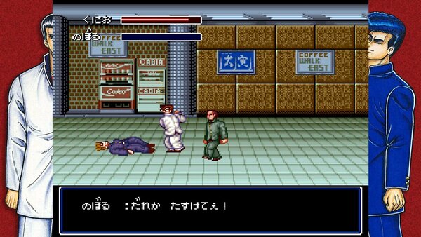 『テクノス ザ・ワールド　くにおくん ＆ アーケードコレクション』のSwitchダウンロード版／Steam版の予約スタート！