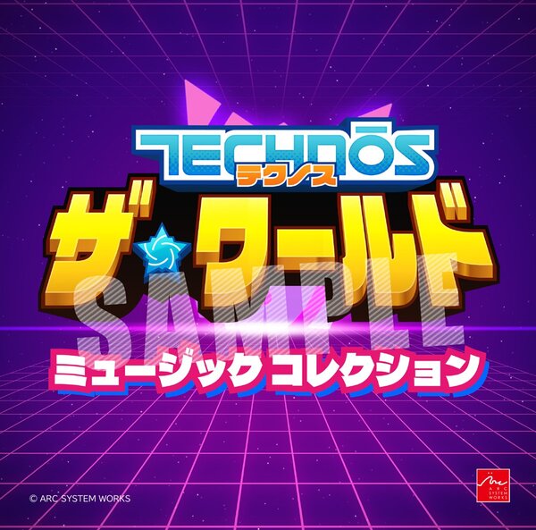 『テクノス ザ・ワールド　くにおくん ＆ アーケードコレクション』のSwitchダウンロード版／Steam版の予約スタート！
