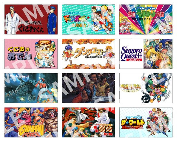 『テクノス ザ・ワールド　くにおくん ＆ アーケードコレクション』のSwitchダウンロード版／Steam版の予約スタート！