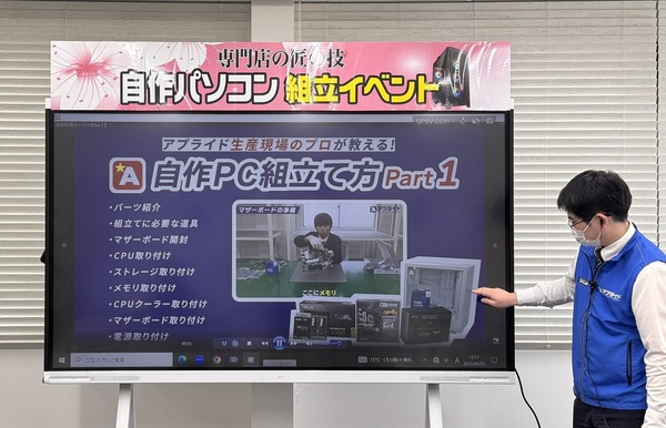 小学4年生でも2時間でゲーミングPCが組めた（しかも裏配線で！）アプライドの自作PC組立イベントが凄かった