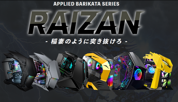 小学4年生でも2時間でゲーミングPCが組めた（しかも裏配線で！）アプライドの自作PC組立イベントが凄かった