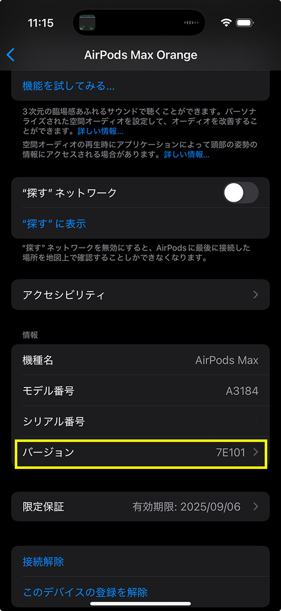 アップル