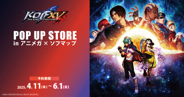 ASCII.jp：「THE KING OF FIGHTERS」POP UP STORE in アニメガ