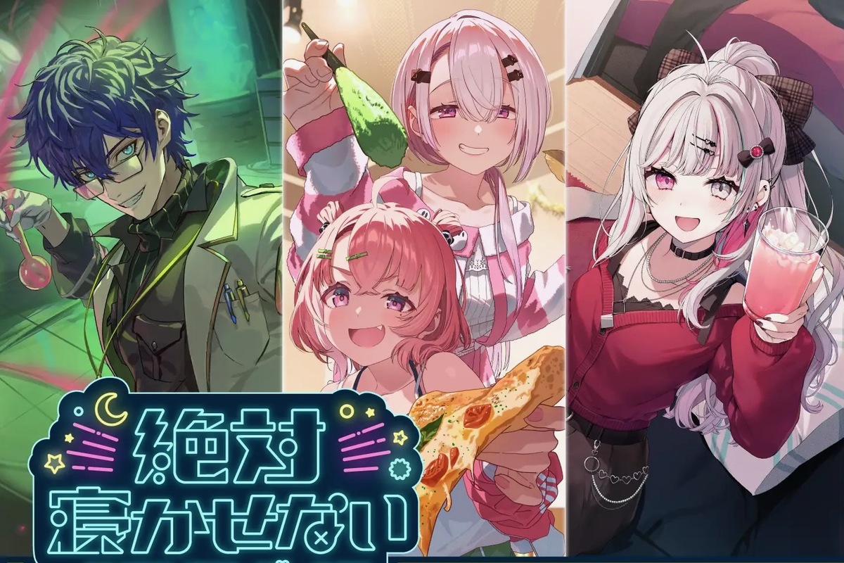 ASCII.jp：にじさんじ「絶対寝かせないASMRボイス」発売へ