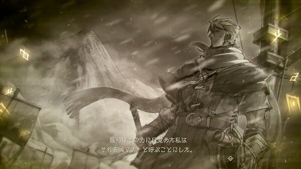 Nintendo Switch 2用ソフト『イースX -Proud NORDICS-』が7月31日に発売決定！