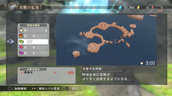 Nintendo Switch 2用ソフト『イースX -Proud NORDICS-』が7月31日に発売決定！