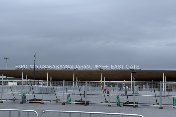 大阪・関西万博の東ゲート
