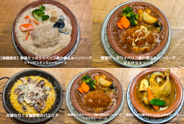 「スペメシLeon」のランチメニュー