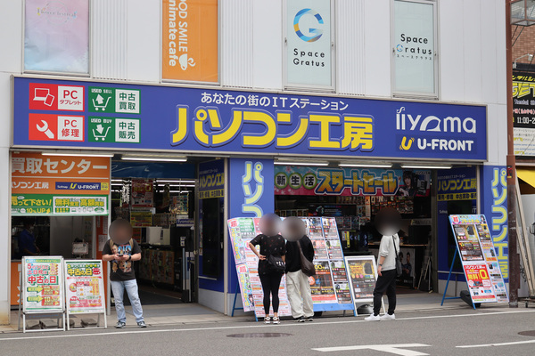 パソコン工房 大阪日本橋店