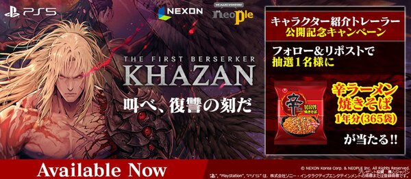 真島ヒロ先生による『The First Berserker: Khazan』のコラボイラストを公開！