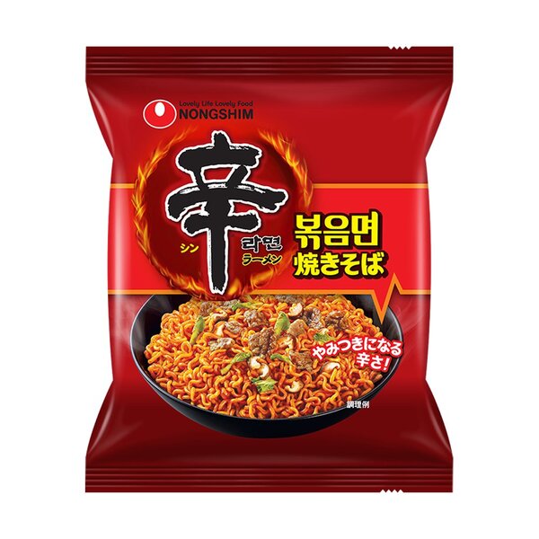 真島ヒロ先生による『The First Berserker: Khazan』のコラボイラストを公開！