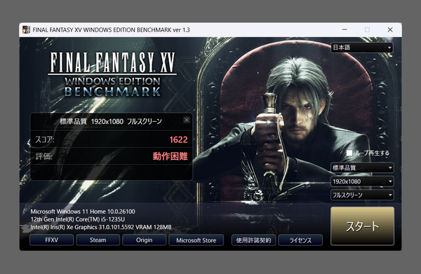 8万円の最新モバイルノート「FMV Lite WA1/J2」実機レビュー