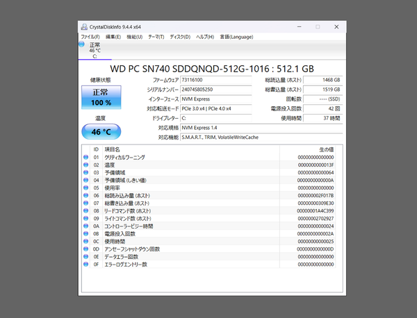 8万円の最新モバイルノート「FMV Lite WA1/J2」実機レビュー