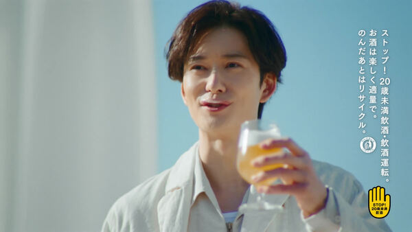 「一番搾り ホワイトビール」発売