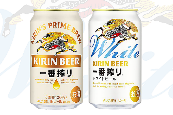 「一番搾り ホワイトビール」発売