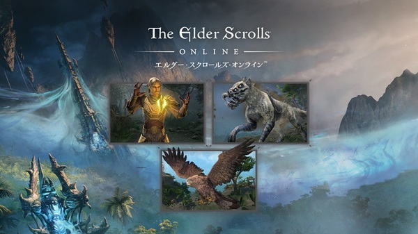 『エルダー・スクロールズ・オンライン』DMM日本語版に新章を含む「コンテンツパス2025」が配信決定！
