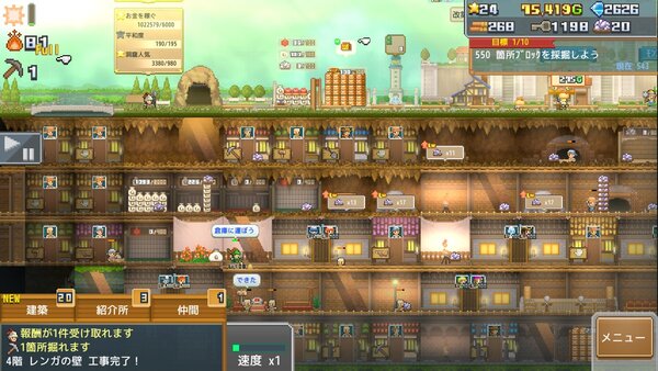 洞窟建設シミュレーション『洞窟ぼうけん団』がSteamで配信中！