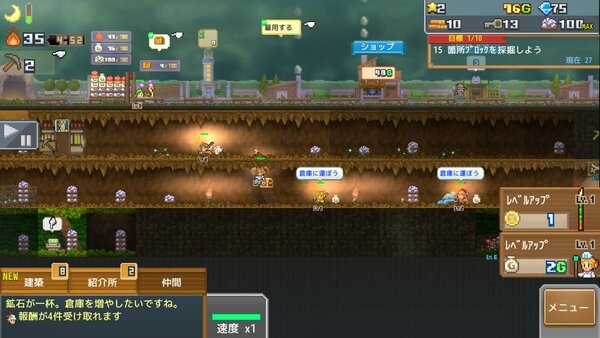 洞窟建設シミュレーション『洞窟ぼうけん団』がSteamで配信中！