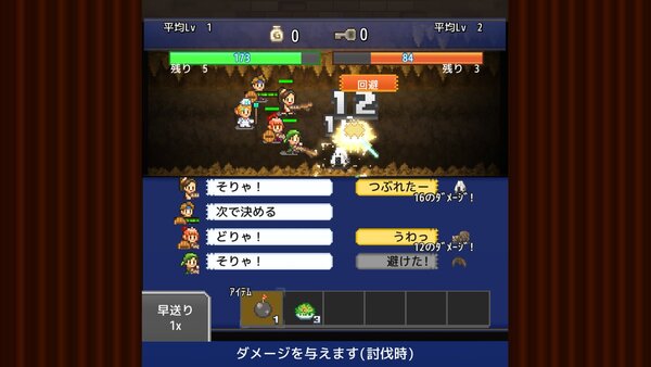 洞窟建設シミュレーション『洞窟ぼうけん団』がSteamで配信中！