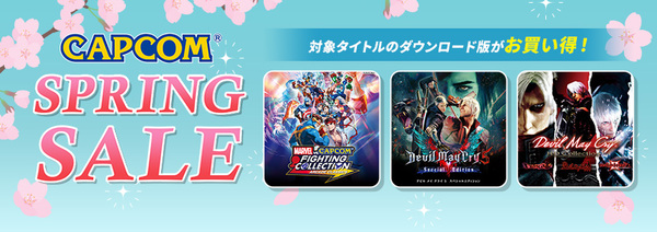『MARVEL vs. CAPCOM　ファイコレ』が20％オフ！「CAPCOM SPRING SALE」がアップデート