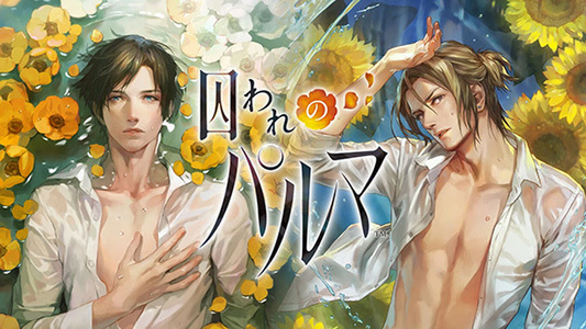 『MARVEL vs. CAPCOM　ファイコレ』が20％オフ！「CAPCOM SPRING SALE」がアップデート