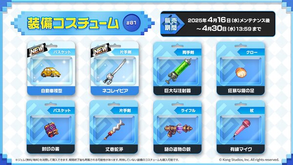 『ガデテル』に新英雄「霊魂術師 トウカ（CV：遠野ひかるさん）」が登場！