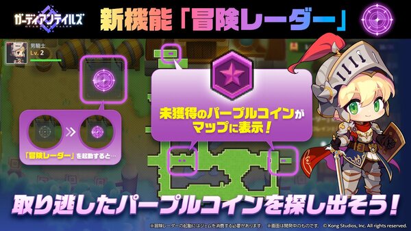 『ガデテル』に新英雄「霊魂術師 トウカ（CV：遠野ひかるさん）」が登場！