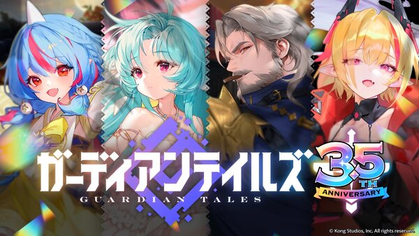 『ガデテル』に新英雄「霊魂術師 トウカ（CV：遠野ひかるさん）」が登場！