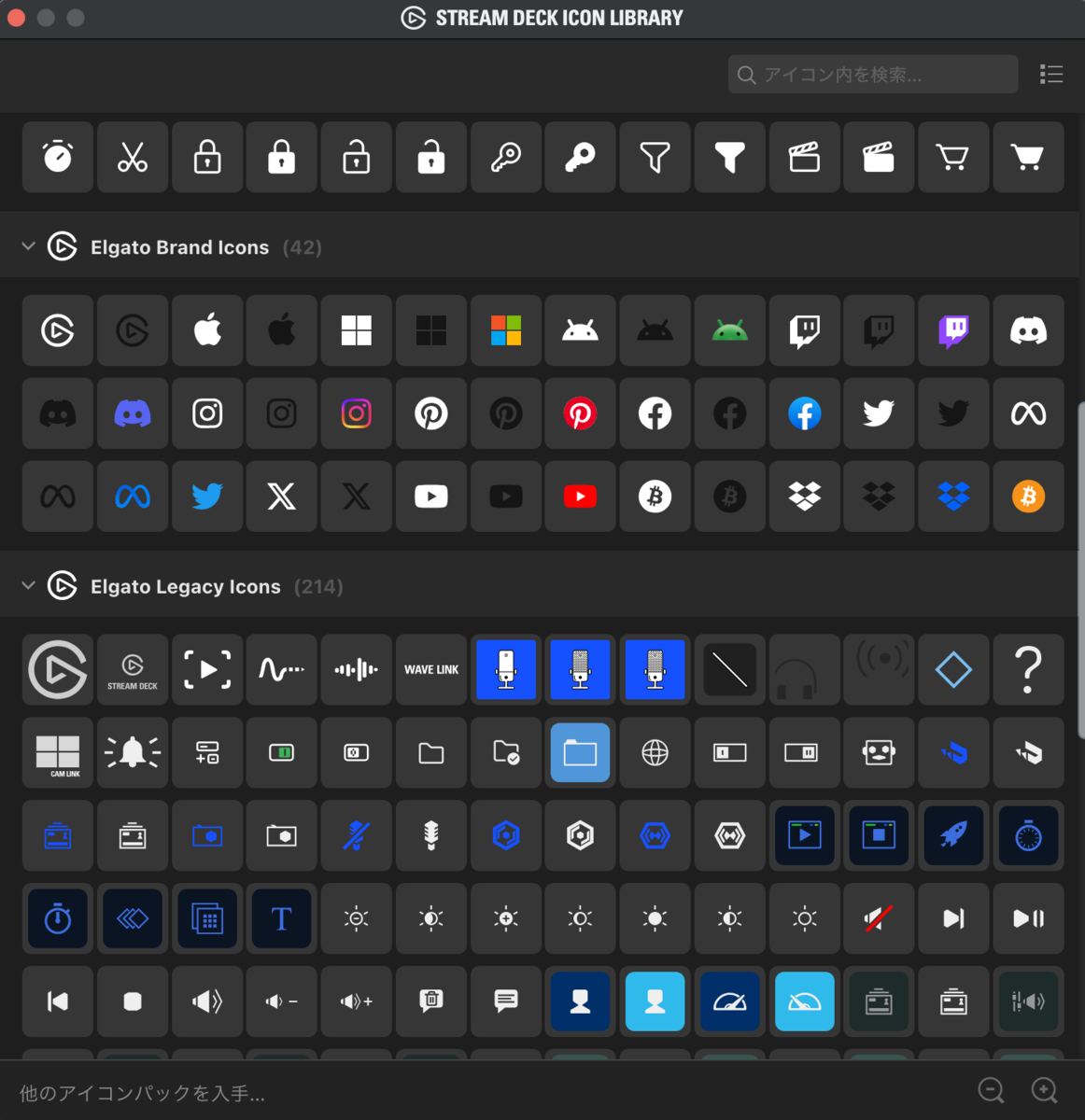 Stream Deck Neo