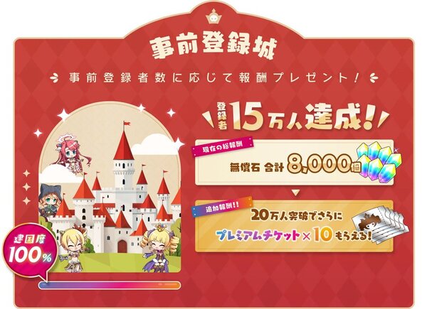 DMM GAMES新作『魔王カリンちゃんRPG ～恋姫建国奔走記～』が4月22日にリリース決定！