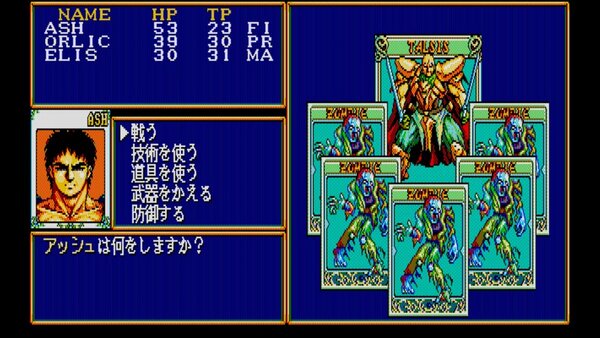 PC-8801mkIISR版『ダイナソア』がSwitch向け「EGGコンソール」にて本日4月17日にリリース！