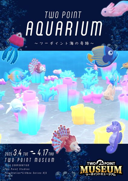 PS5版『ツーポイントミュージアム』が本日発売！横浜・八景島シーパラダイスコラボも