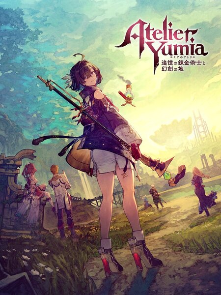 『ユミアのアトリエ』のアコレードトレーラーを本日公開！