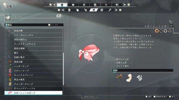 『ユミアのアトリエ』のアコレードトレーラーを本日公開！