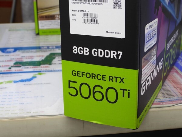 GeForce RTX 5060 Ti