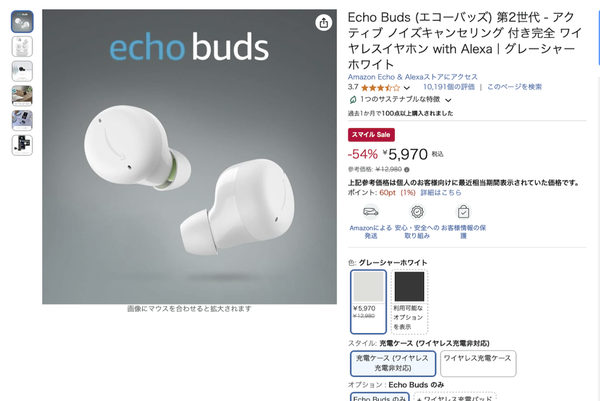 商品ページの画像