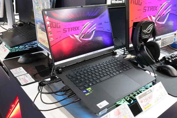 ROG Strix SCAR 16 (2025) G635LW